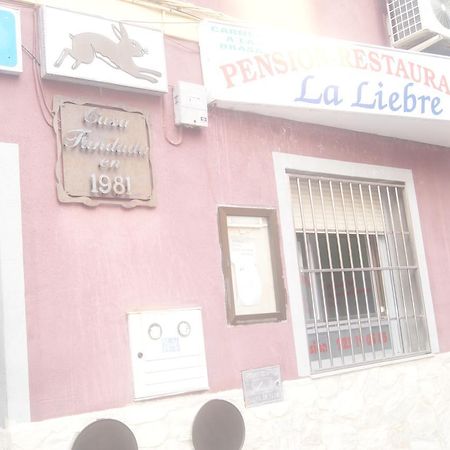 Pension Restaurante La Liebre Salamanca Luaran gambar