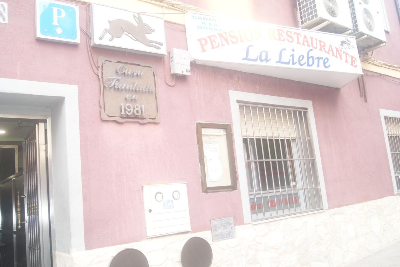 Pension Restaurante La Liebre Salamanca Luaran gambar